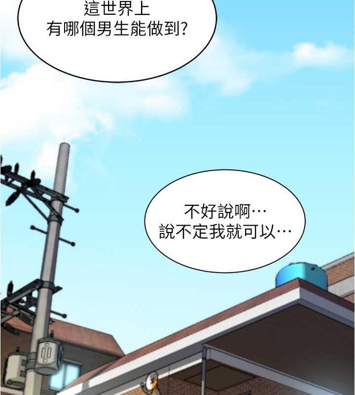 第190话-和我一起住吧