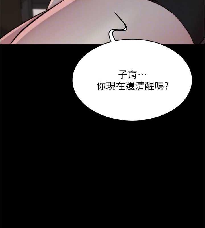 第190话-和我一起住吧