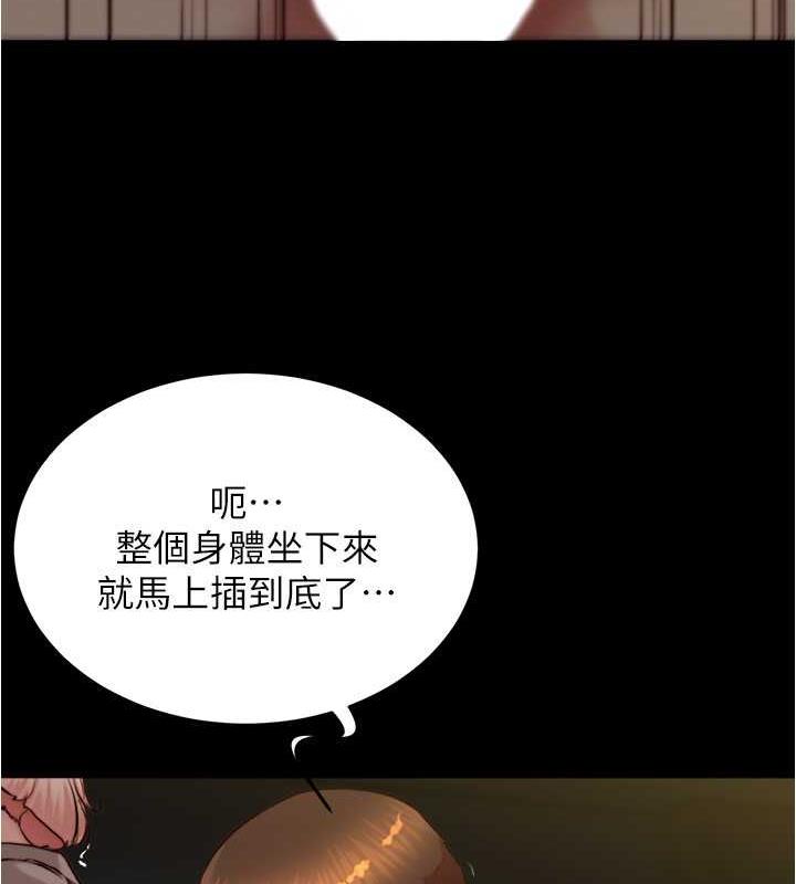 第191话-妳该不会喜欢在外面被搞吧?