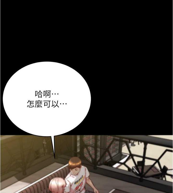 第191话-妳该不会喜欢在外面被搞吧?