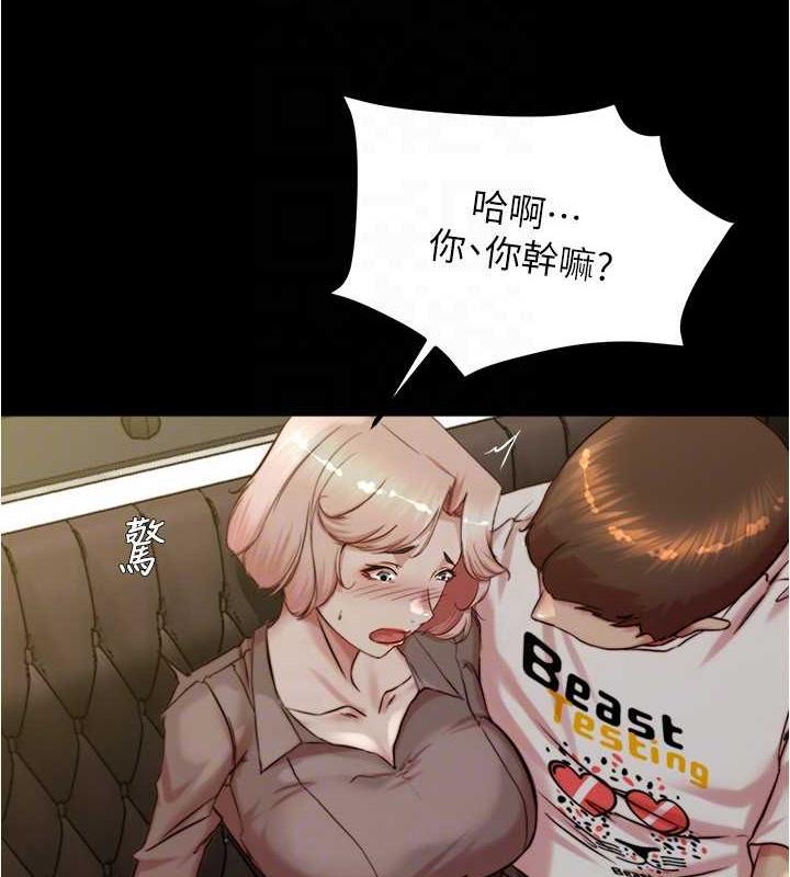 第191话-妳该不会喜欢在外面被搞吧?