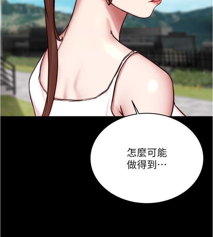 第192话-被子育调教的人妻