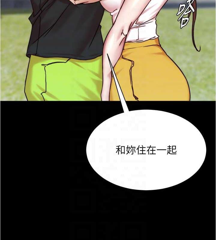 第192话-被子育调教的人妻