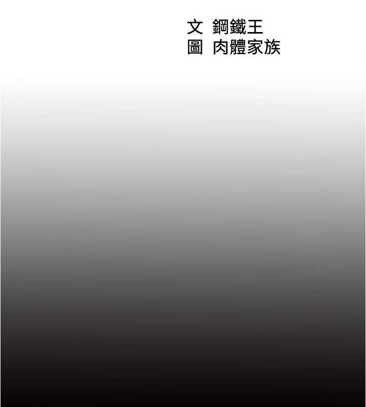 第192话-被子育调教的人妻