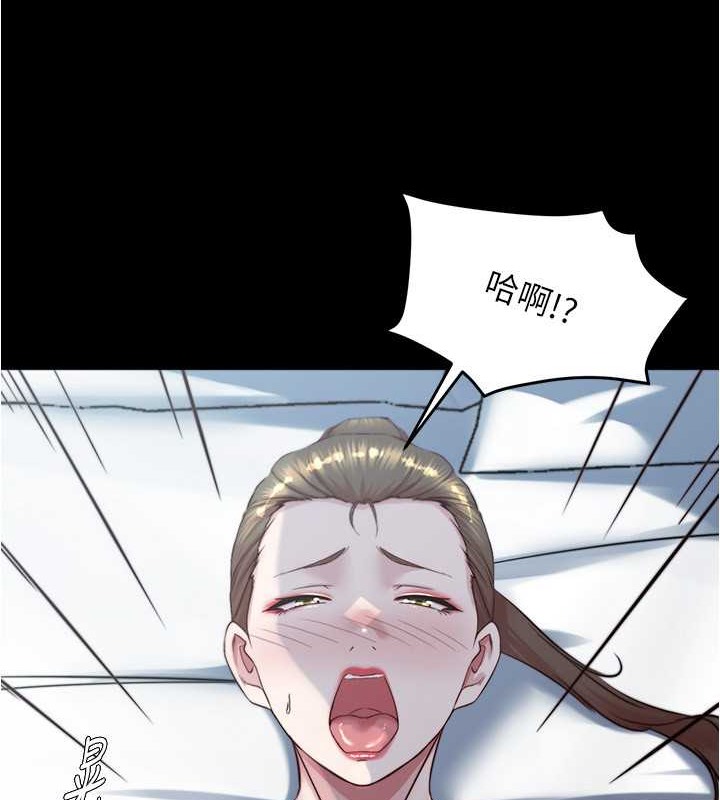 第193话-我会好好享用你老婆的