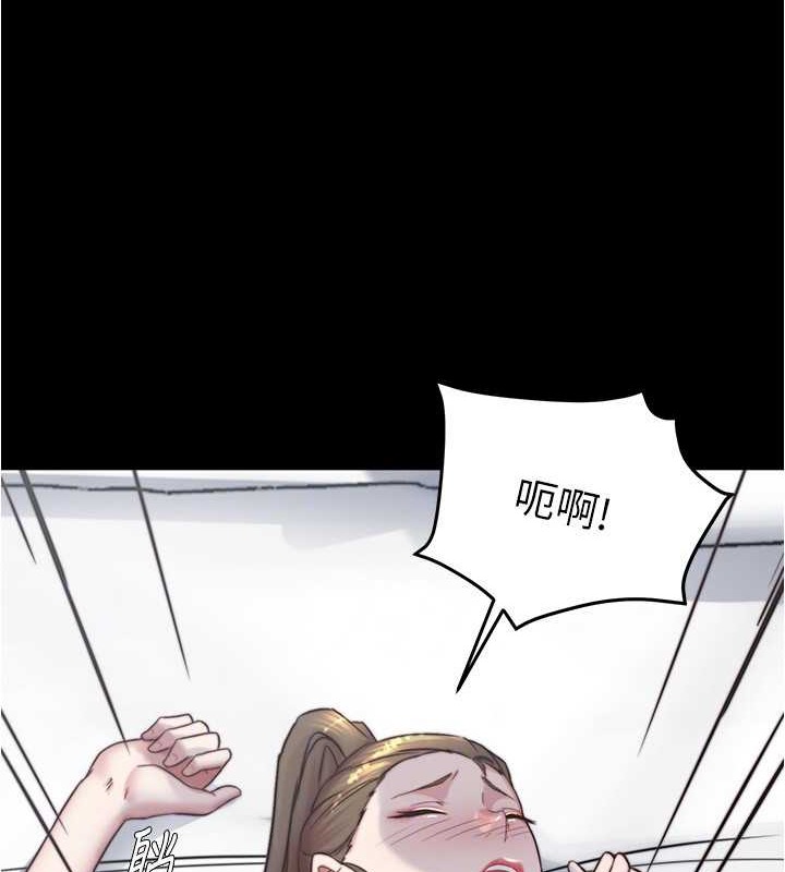 第193话-我会好好享用你老婆的