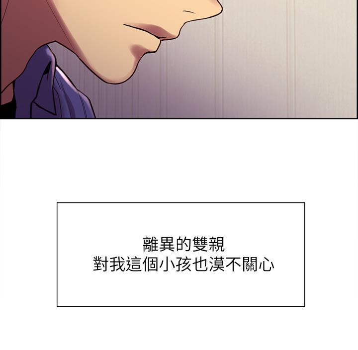 第1話-教學任務：撲倒小太妹