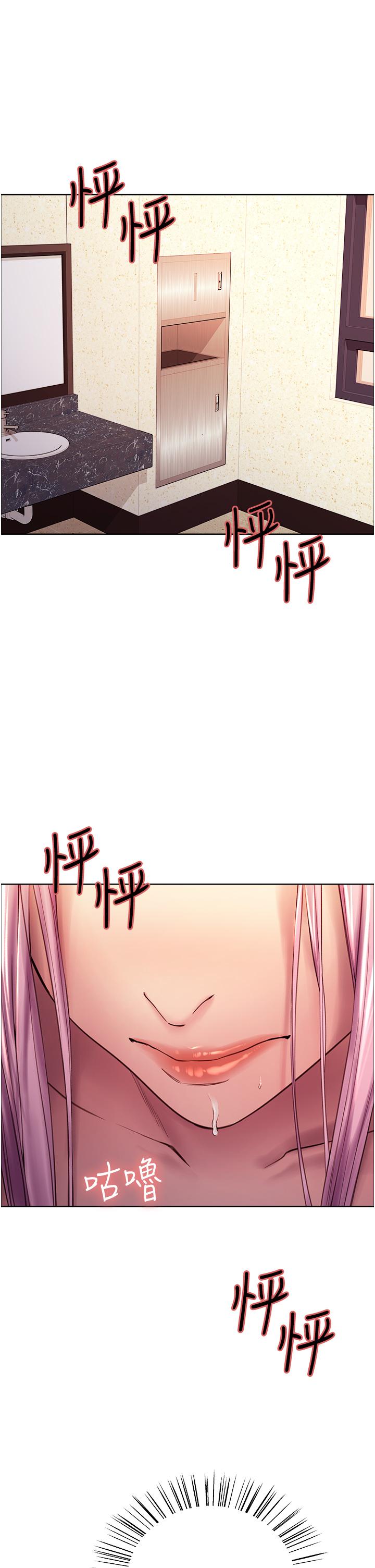 第5話-情不自禁的呻吟與高潮