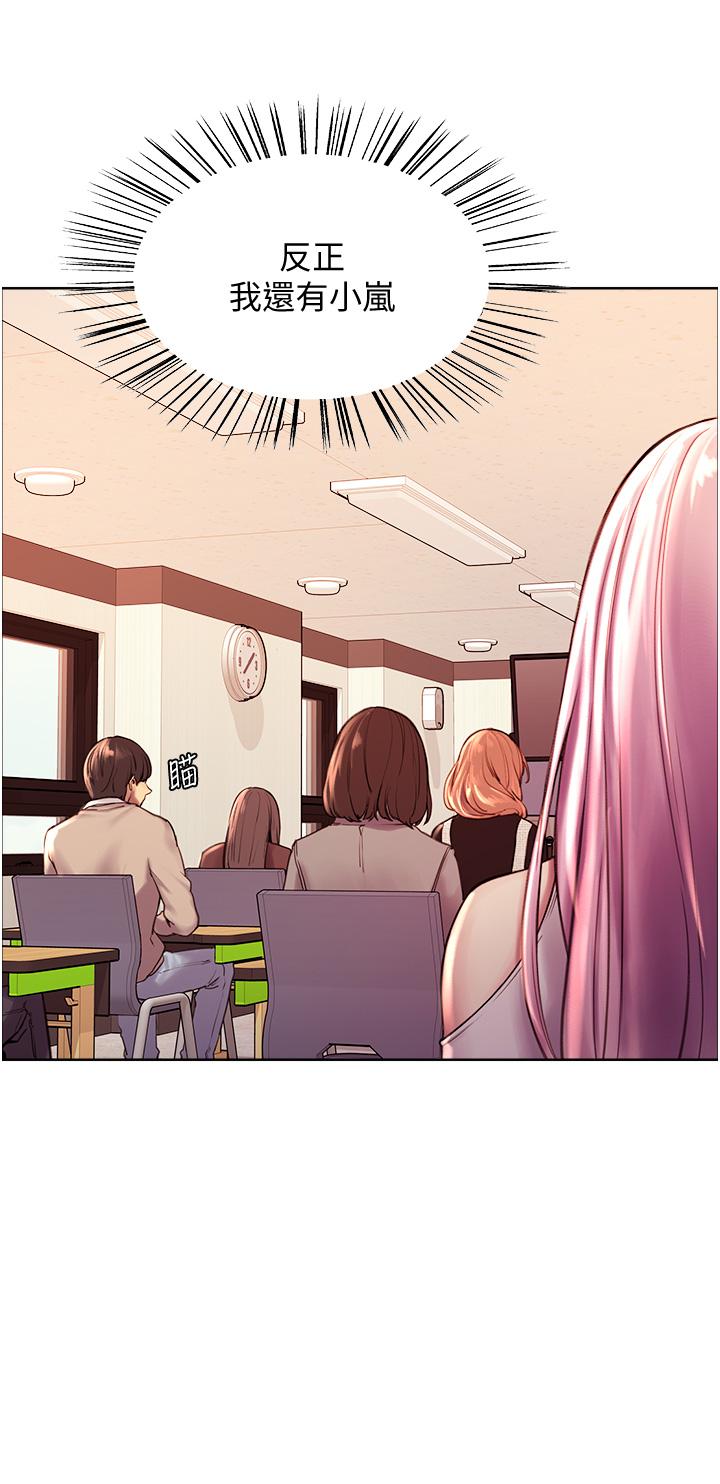 第7話-揉爆處女的隱乳