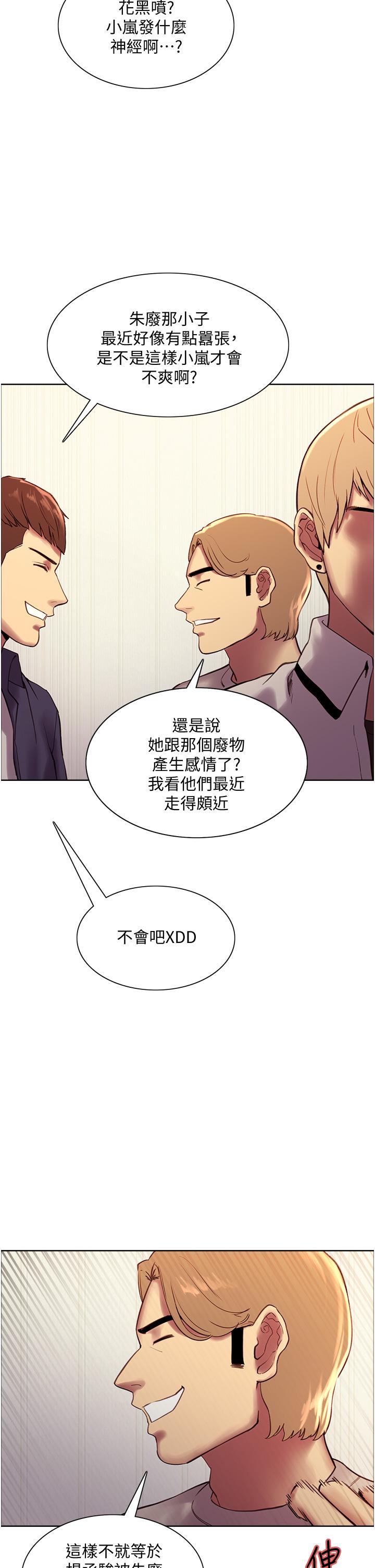 第7話-揉爆處女的隱乳