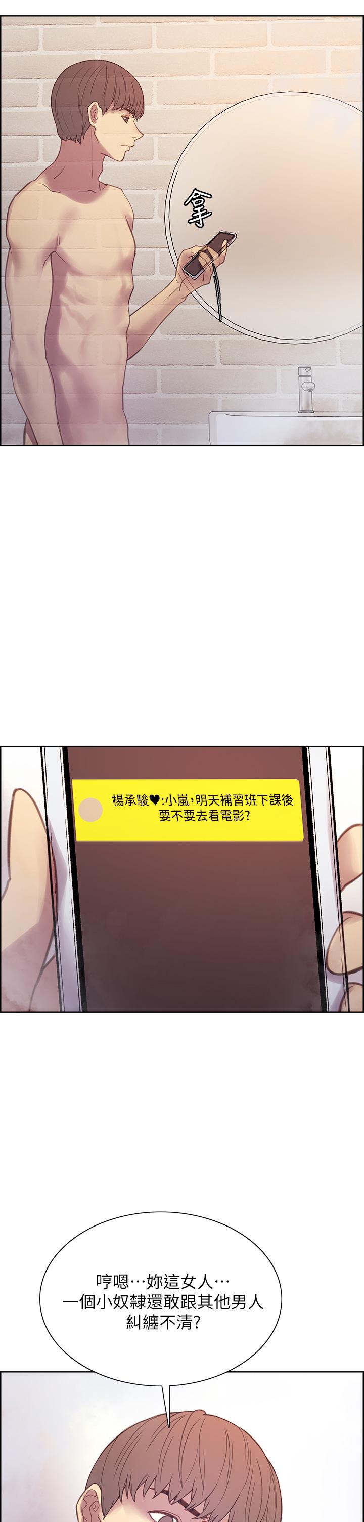 第7話-揉爆處女的隱乳