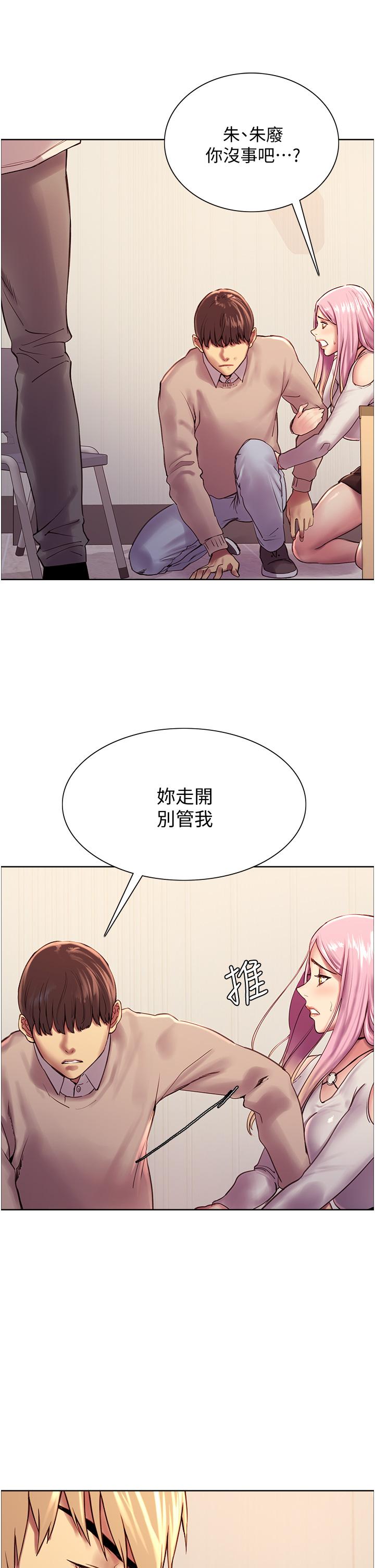 第7話-揉爆處女的隱乳