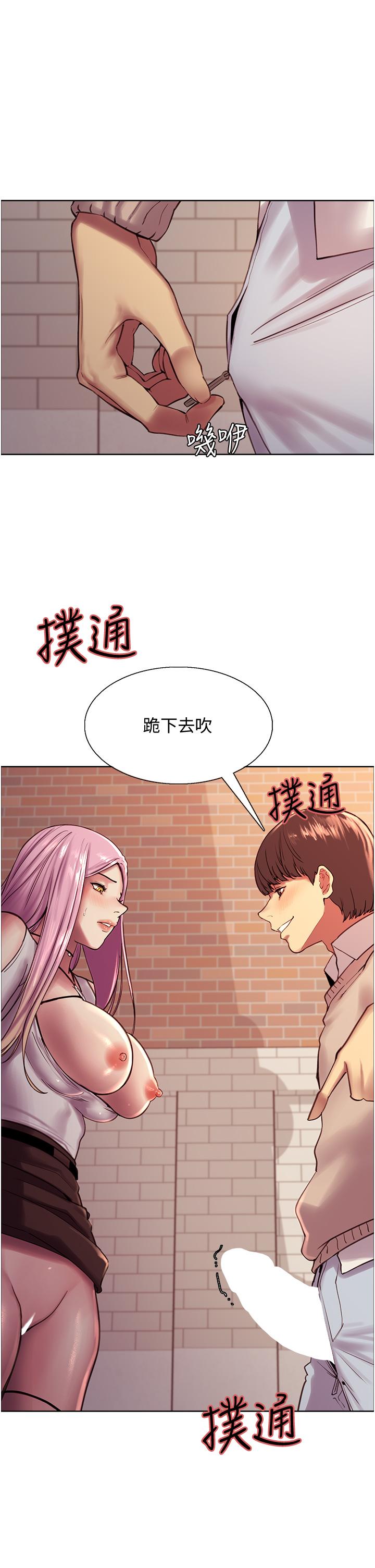 第8話-把淫水噴在臉上