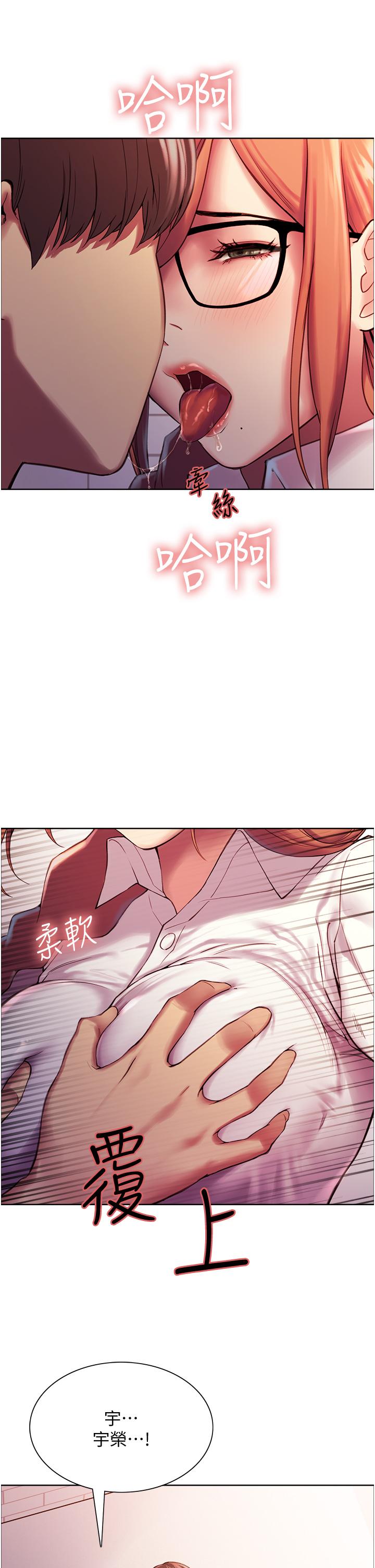 第9話-開箱可愛的處女炮