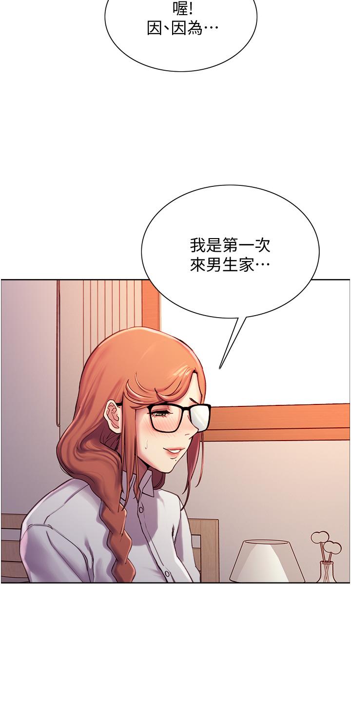 第9話-開箱可愛的處女炮
