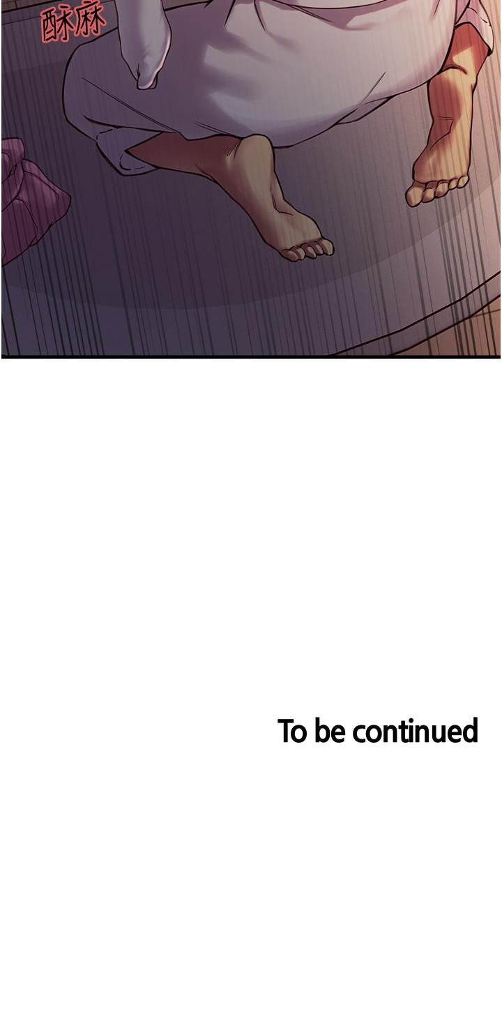 第9話-開箱可愛的處女炮