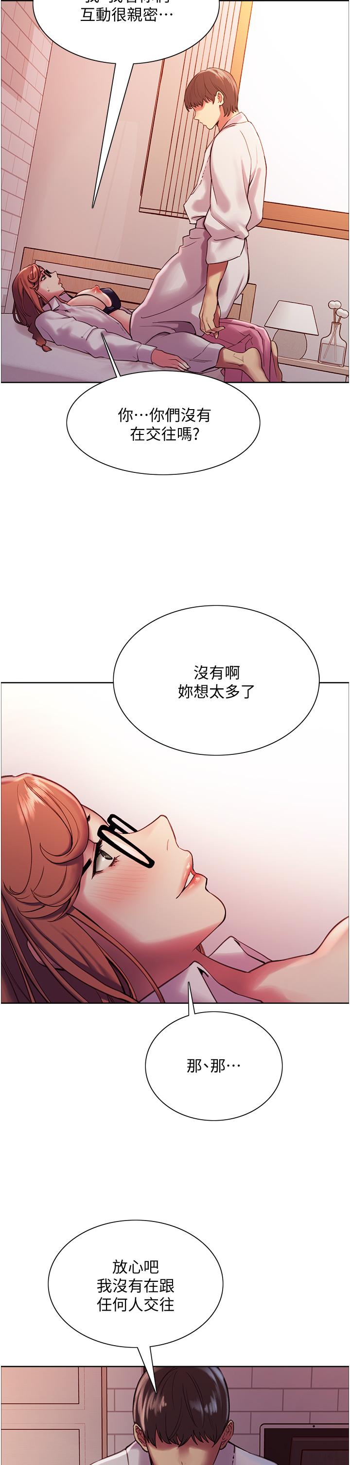 第9話-開箱可愛的處女炮