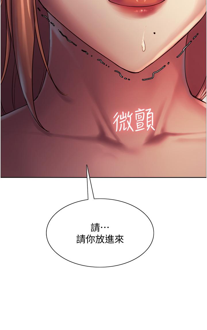 第10話-被快感吞噬的處女