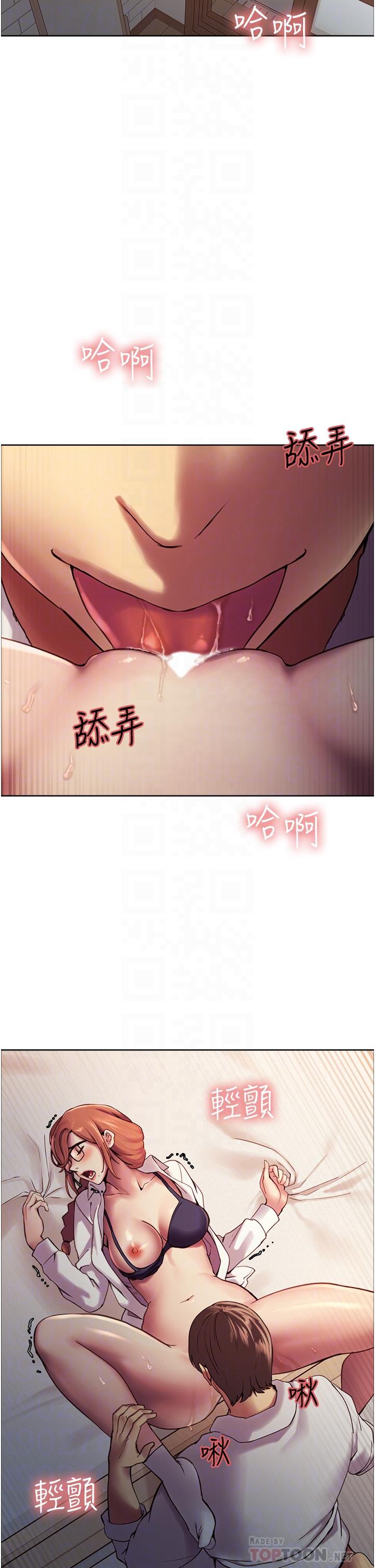 第10話-被快感吞噬的處女