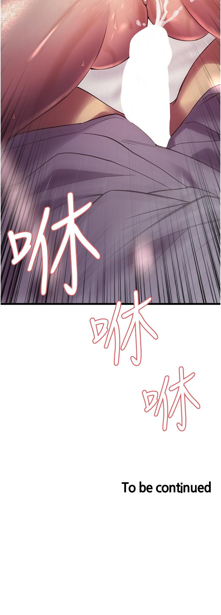 第11話-你痛不痛干我屁事