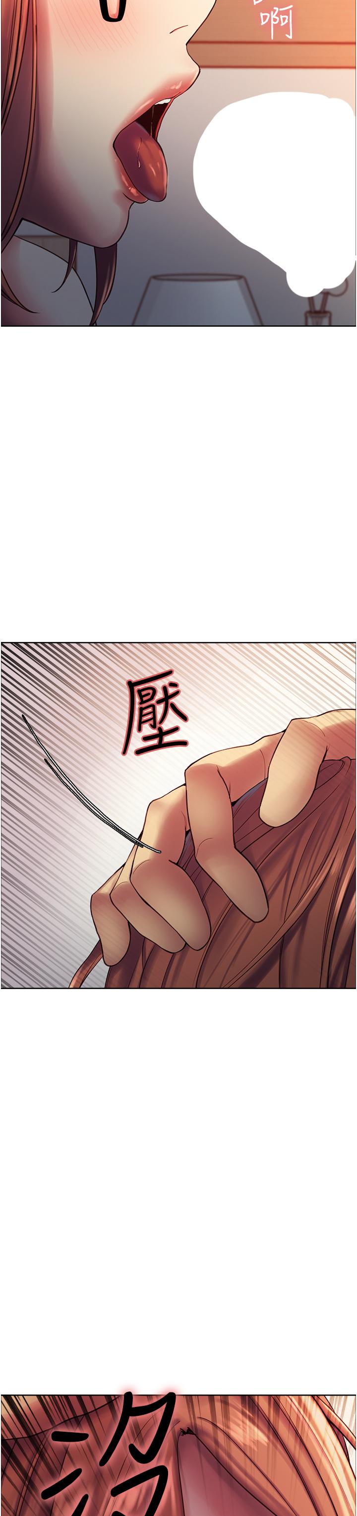 第11話-你痛不痛干我屁事