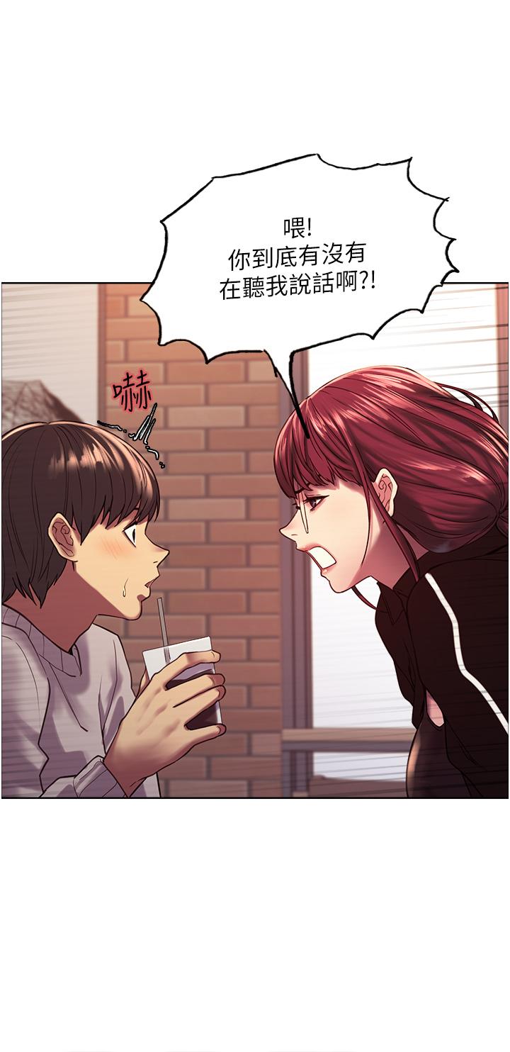 第13話-你要代替她當我的玩具嗎