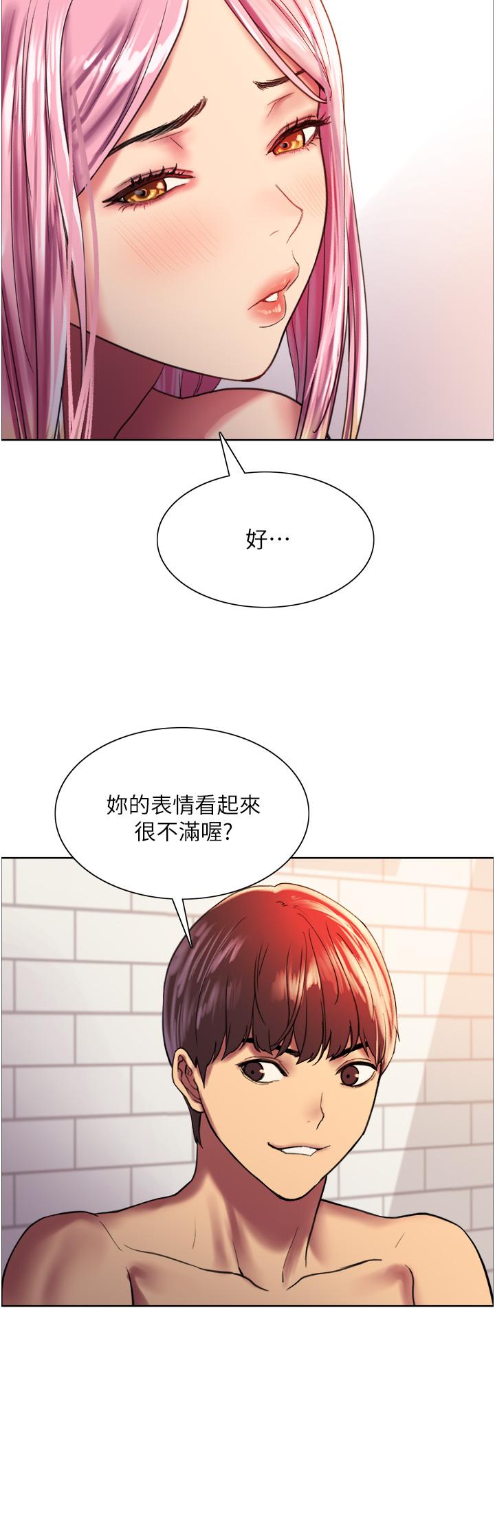 第16話-奴隸前輩小嵐的示範