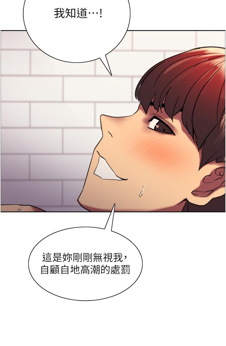 第20話-同時抽插姐妹