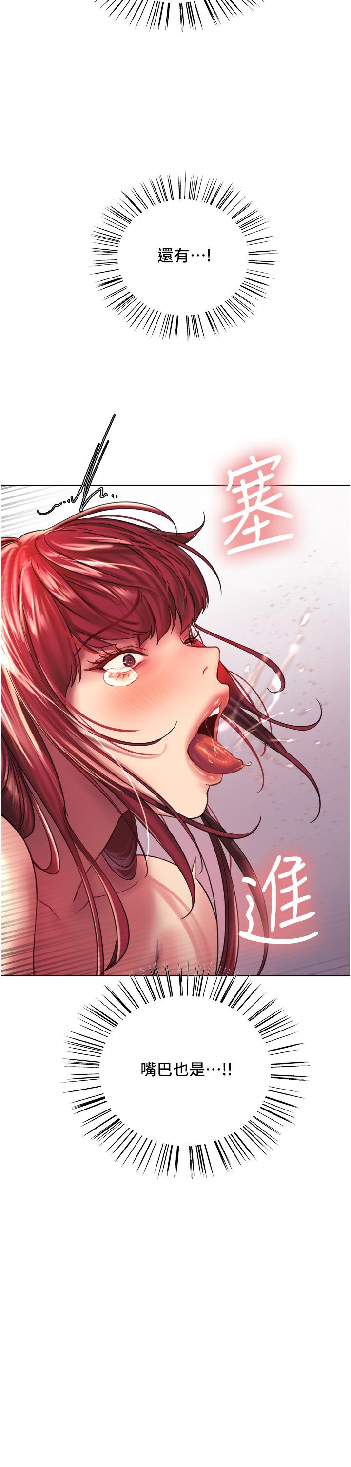 第20話-同時抽插姐妹