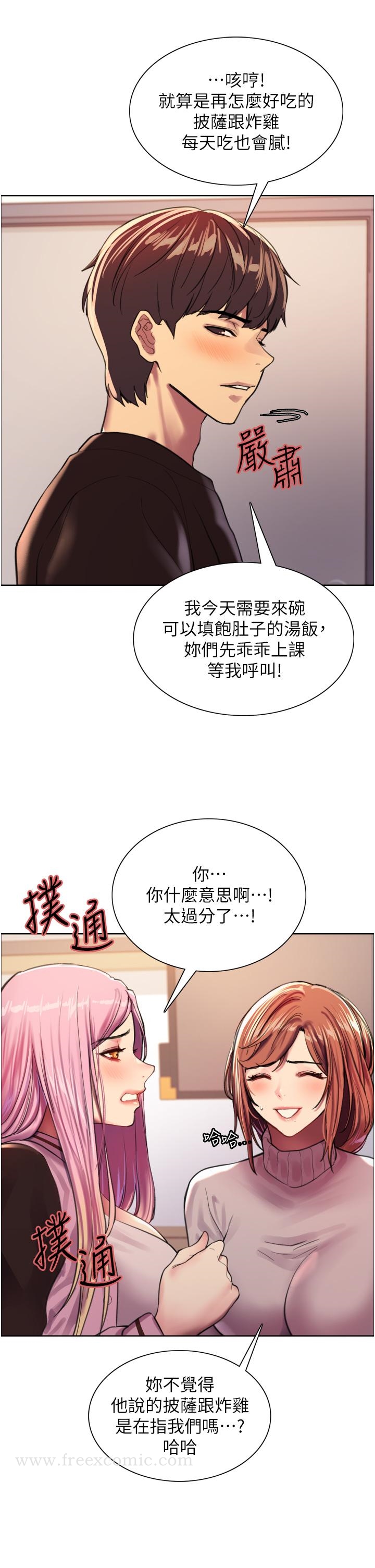 第29話-想著宇榮自慰的阿姨