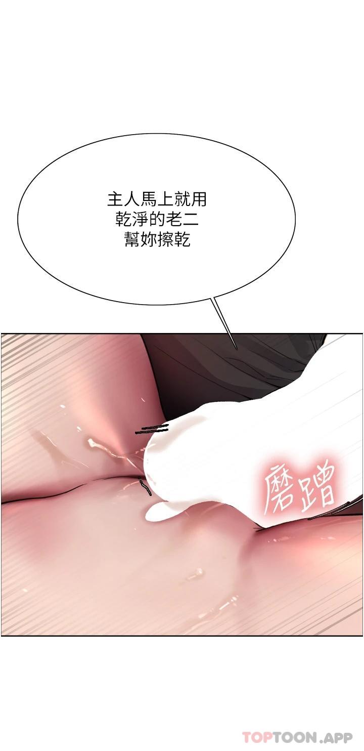 第36话-爽到喷尿的小母狗