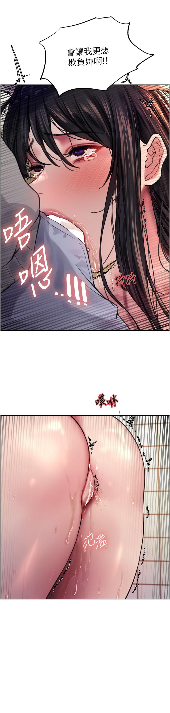 第38话-阿姨是我的专属肉便器