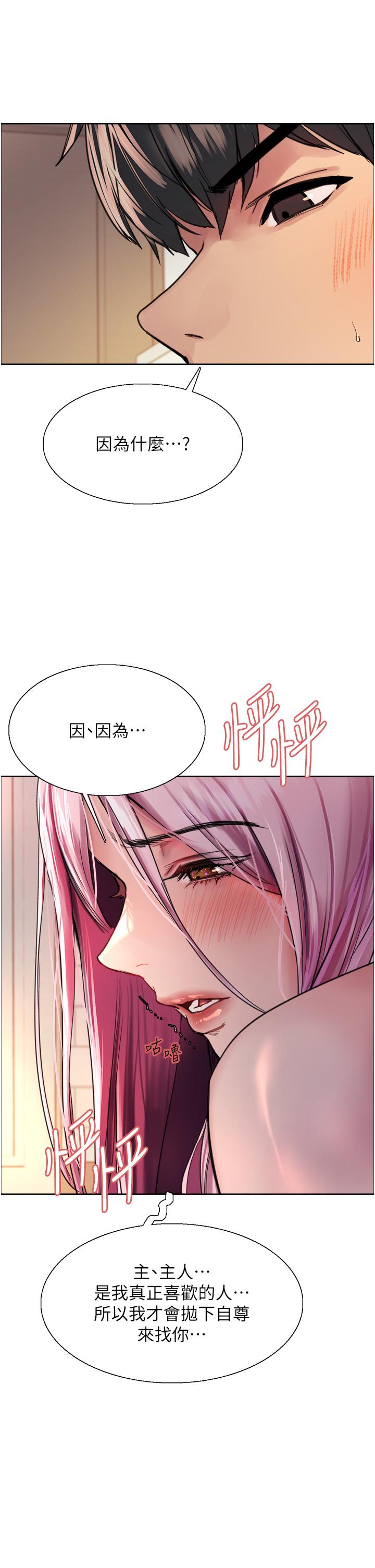 第40话-朱废，我喜欢你