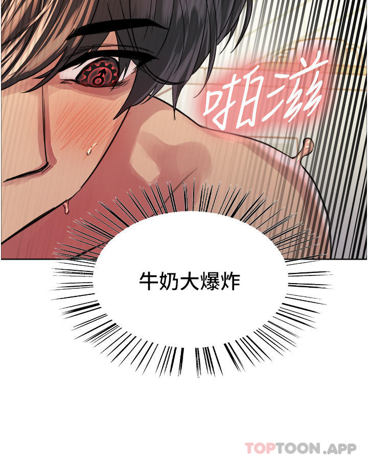 第41话-我第一次被插菊花♥