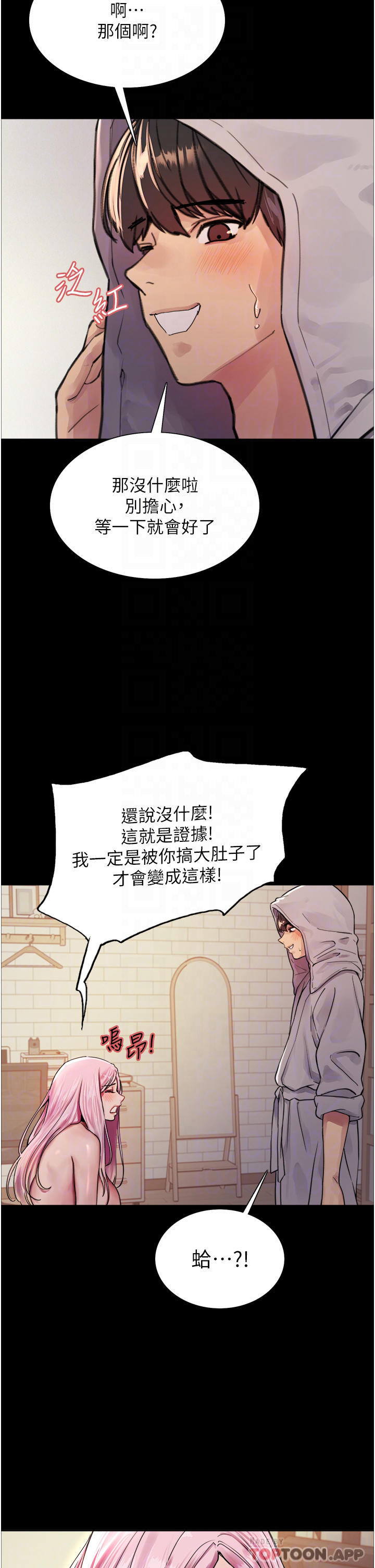 第43话-一对到眼就淫水氾滥