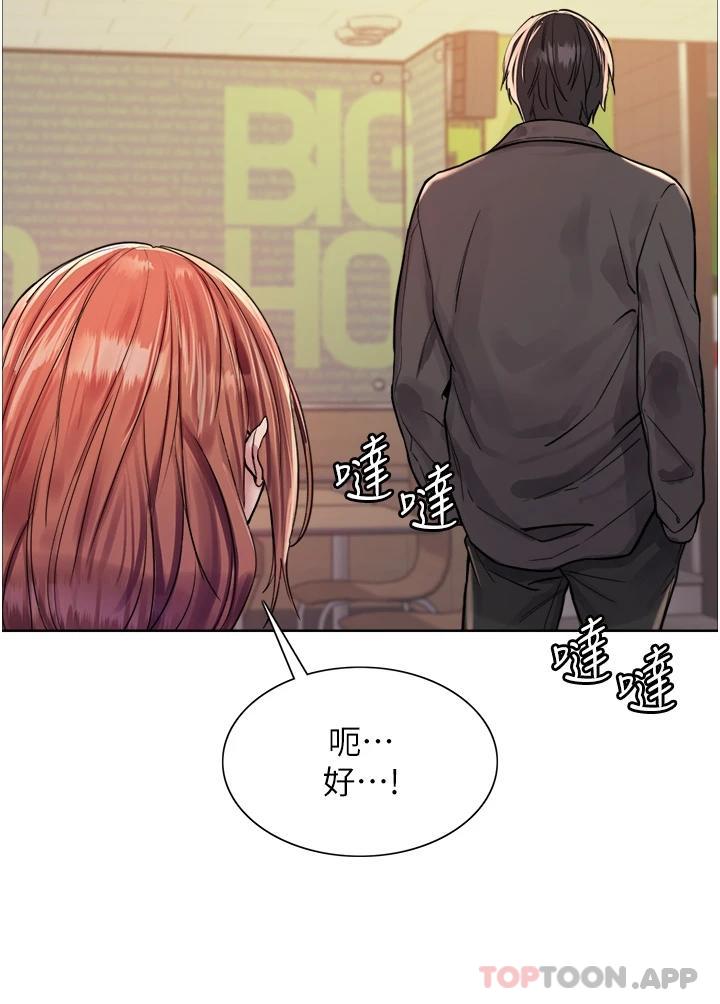 第44话-在众人面前高潮…