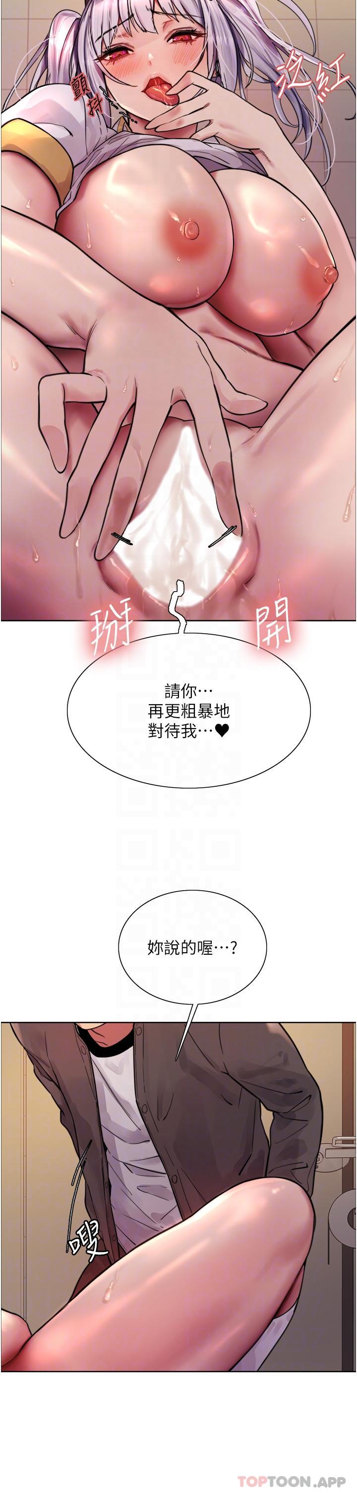 第47话-急着被干的母狗们