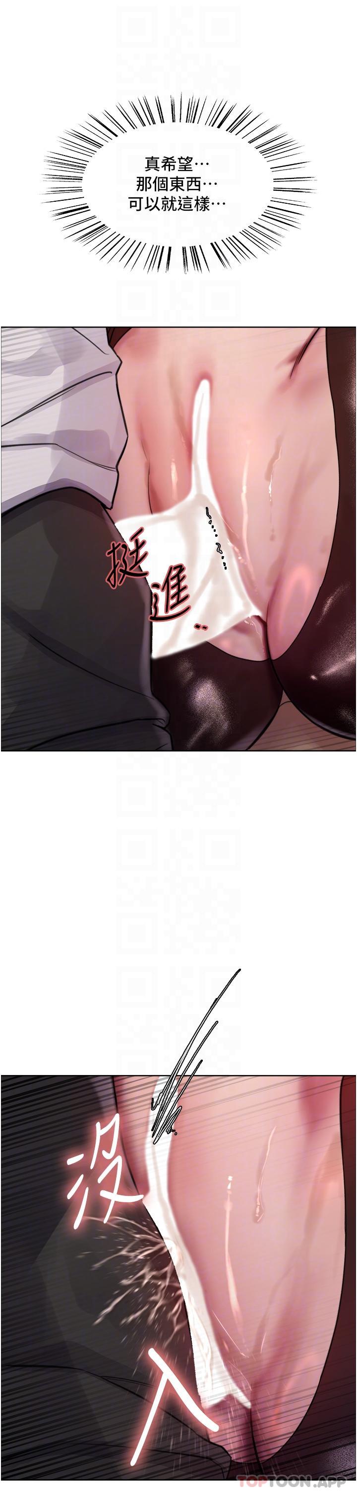 第47话-急着被干的母狗们