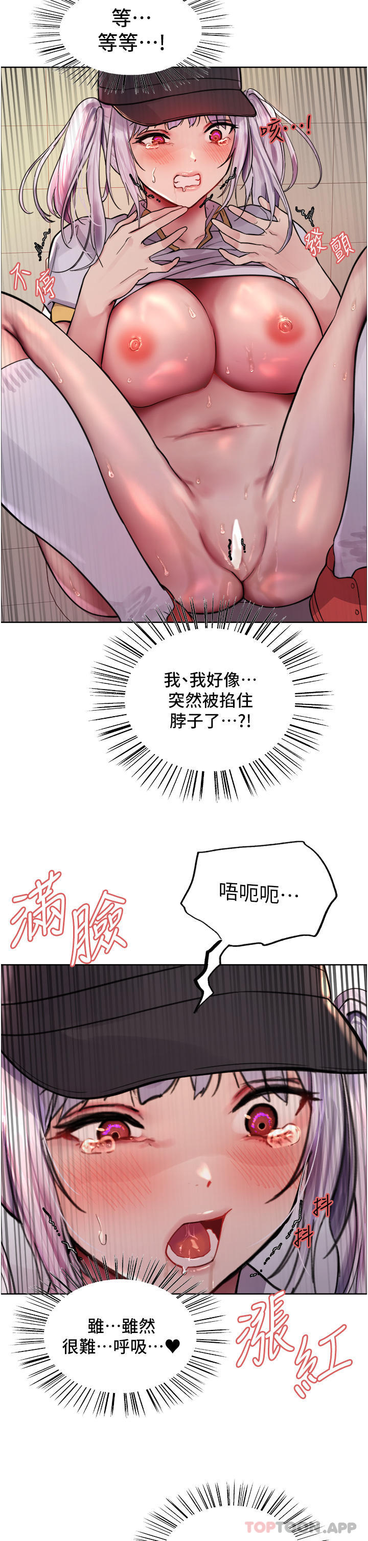 第47话-急着被干的母狗们