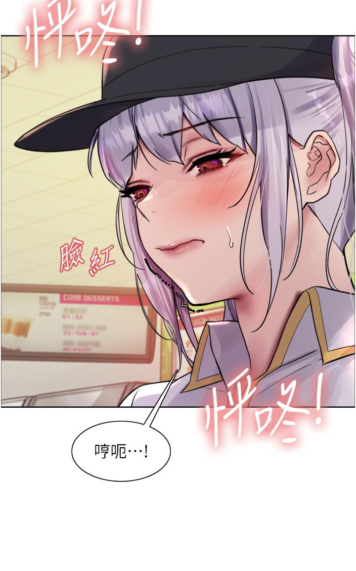 第48话-主人…我等你好久了♥
