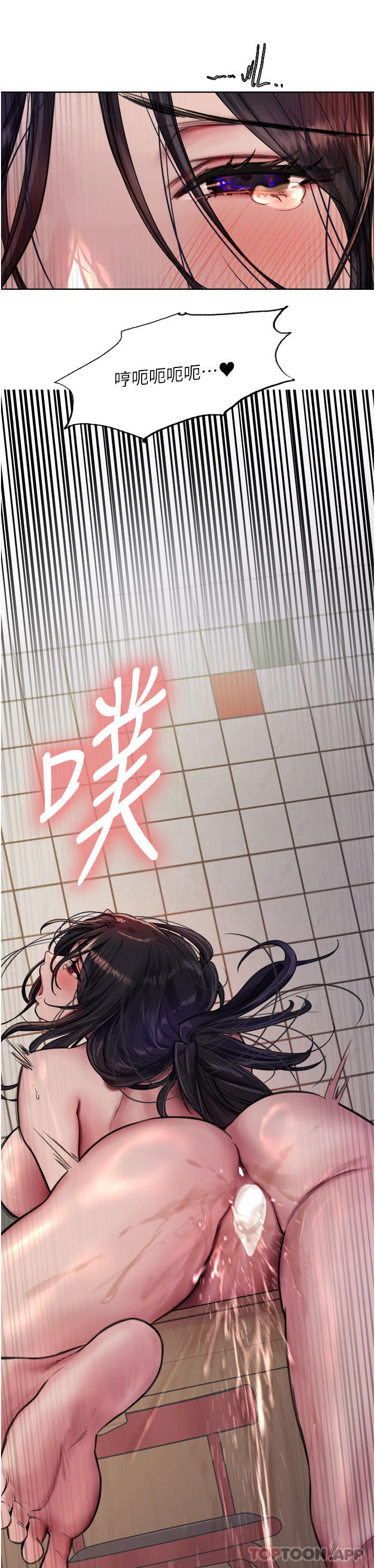 第52话-越干越淫蕩的人妻