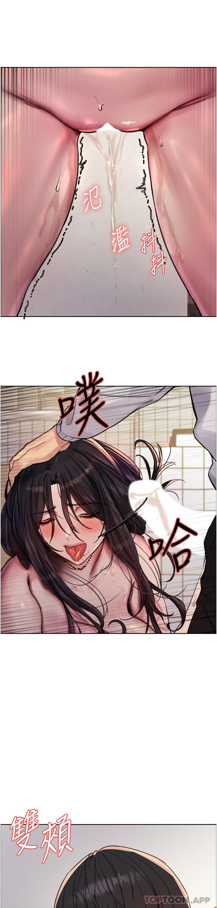 第52话-越干越淫蕩的人妻