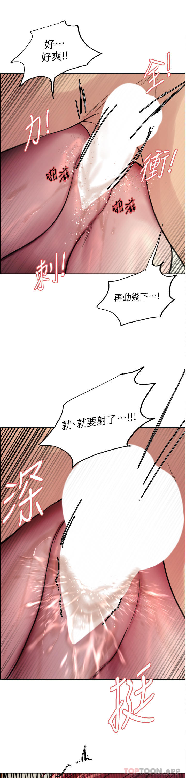 第54话-傲娇小母狗