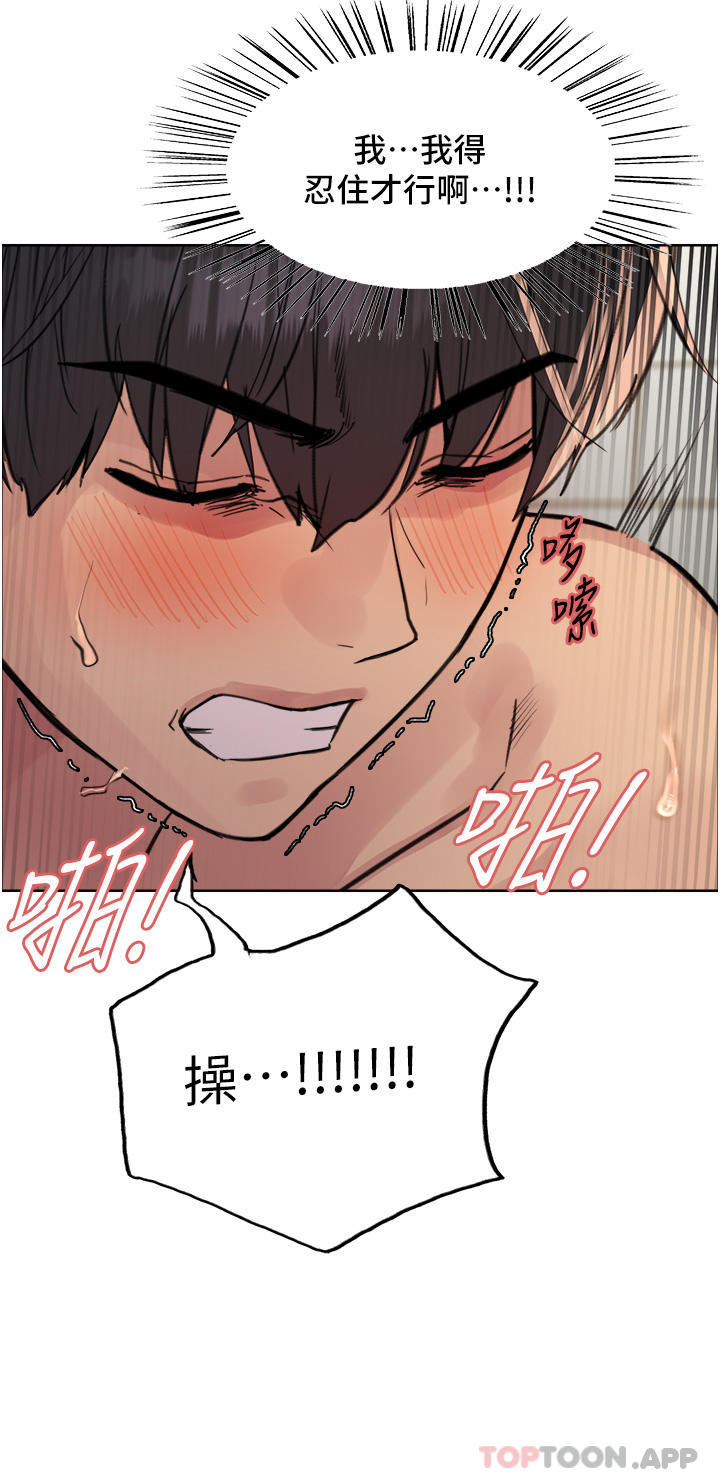 第56话-第一次就爽到喷水♥