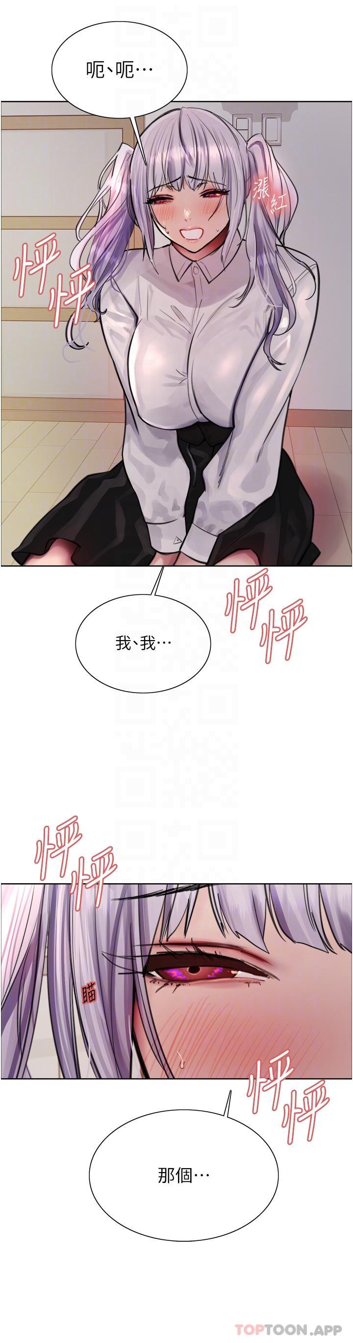 第58话-教训嘴秋绿茶婊