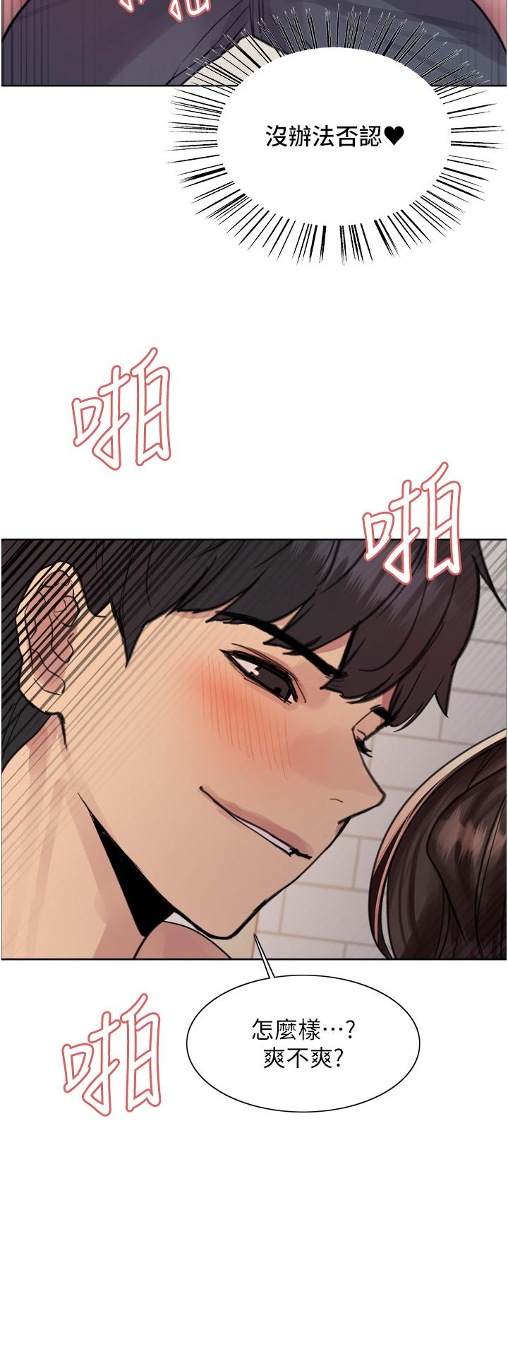 第60话-庭俞…妳男友好厉害…♥