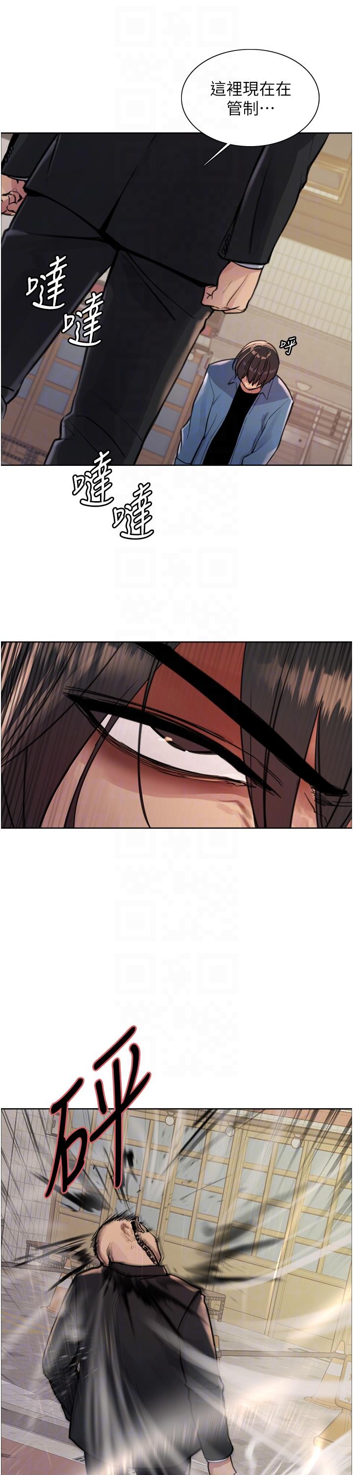 第62话-宇荣同学…救救我…！