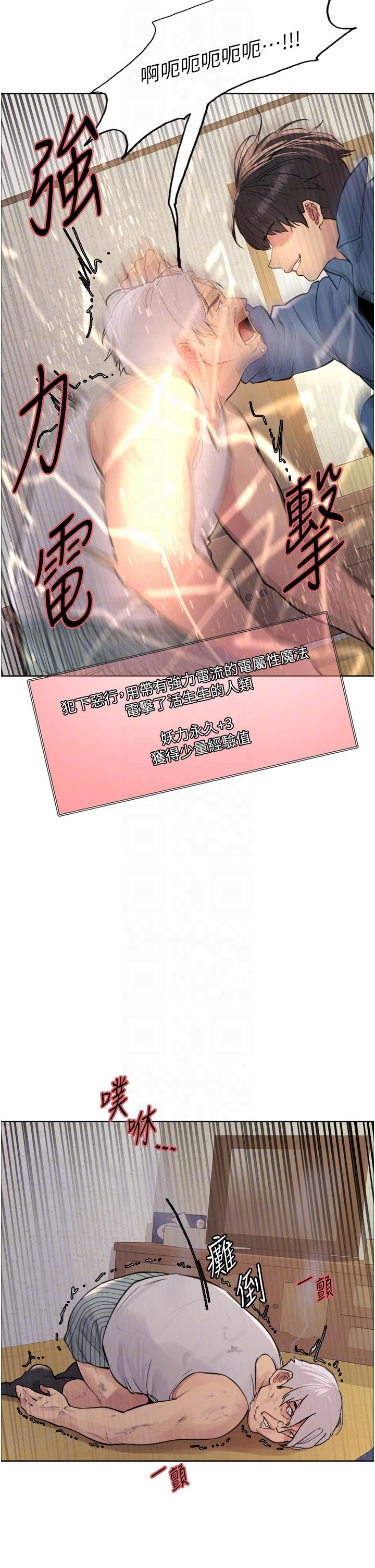 第63话-老公帮妳洗乾净