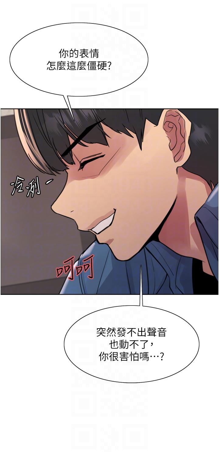第63话-老公帮妳洗乾净
