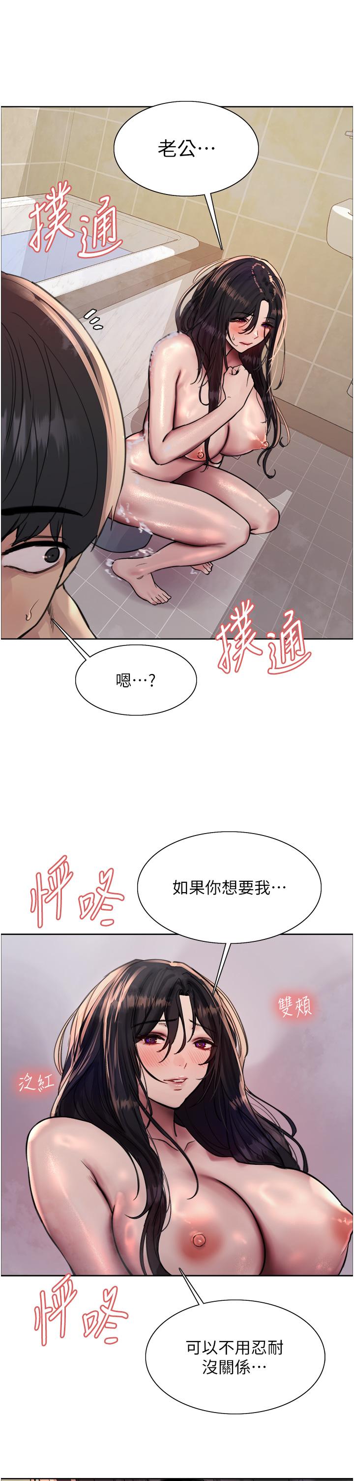 第64话-老公，我爱你♥
